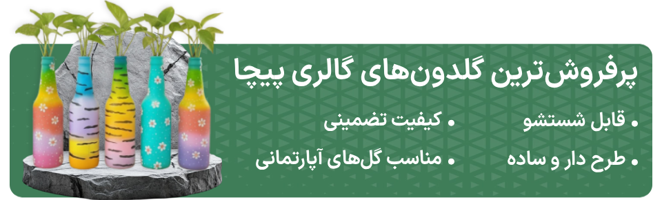 تصویر صفحه اصلی در گالری پیچا 15